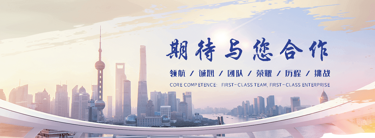 巴彦复合电缆沟盖板